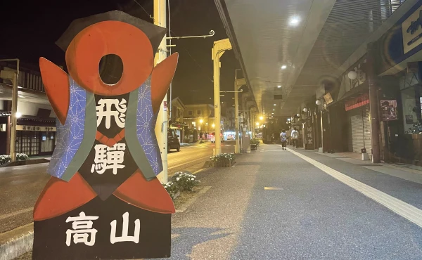 古い町並みと、静けさに包まれて