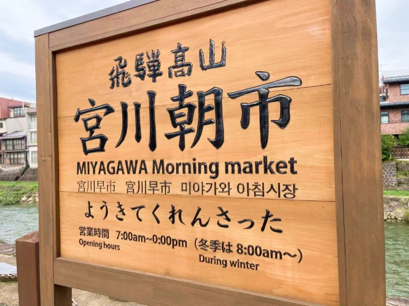 朝市食べ歩き観光ツアー